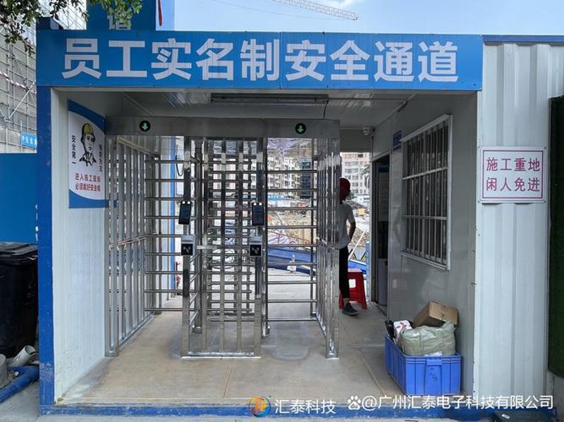选择适合的人行通道闸机指南